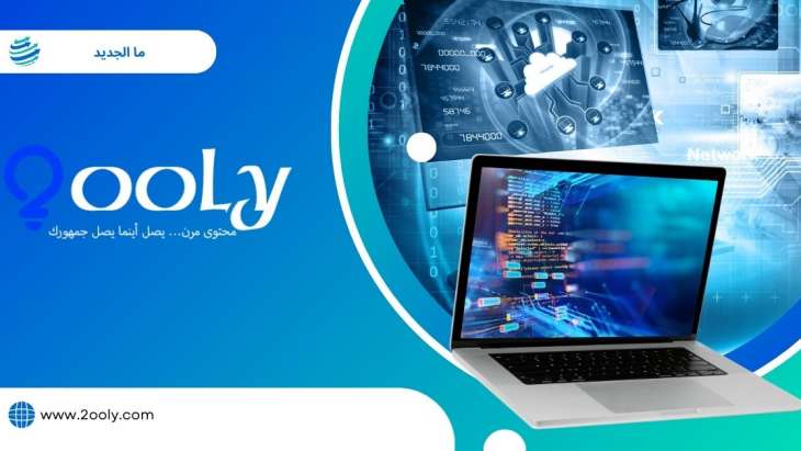 الجديد في 2ooly الإصدار 2.34: محرر المقالات اللحظي التعاوني