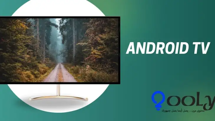 AndroidTV.jpg
